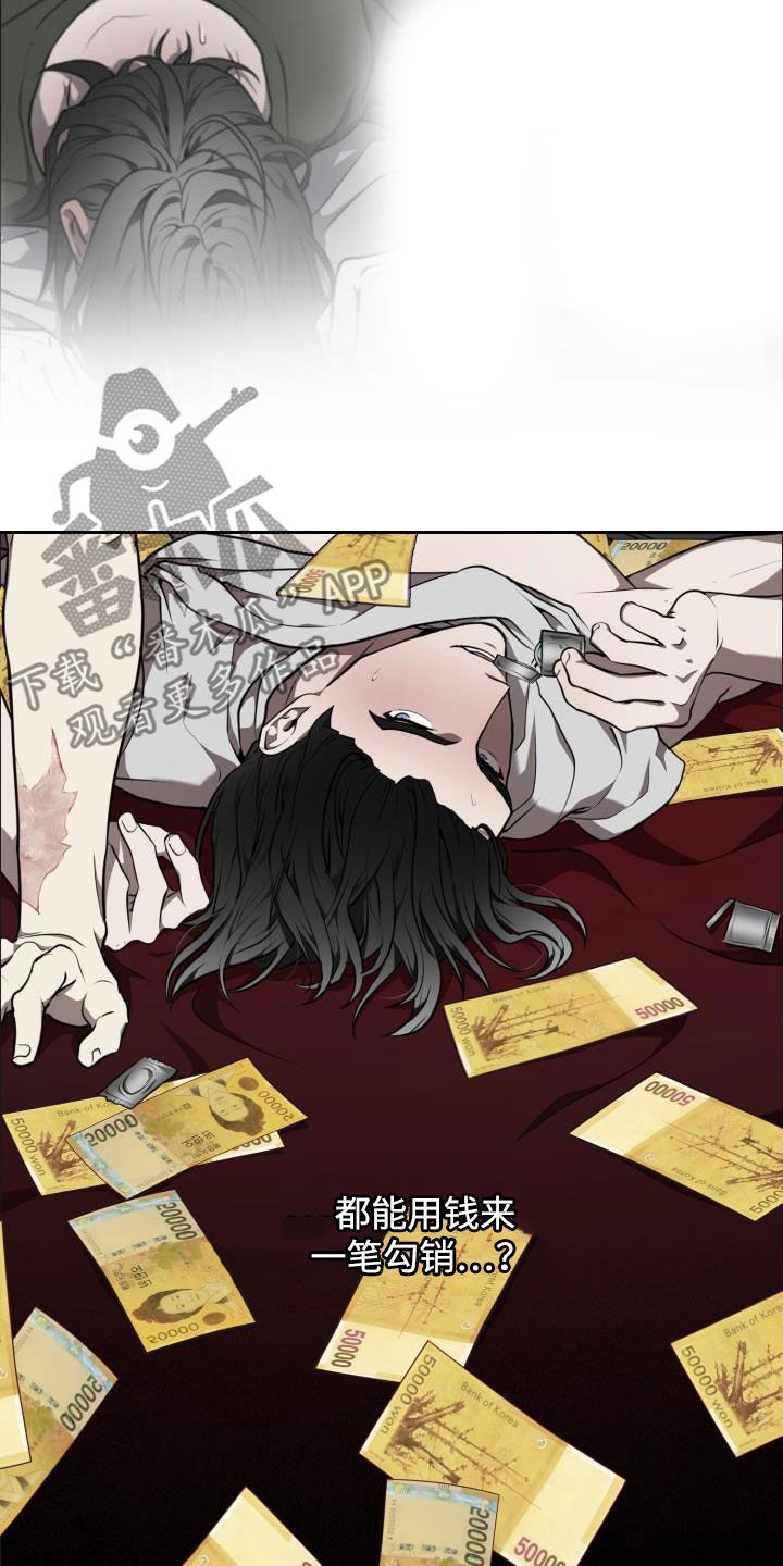 第21章：安慰自己1