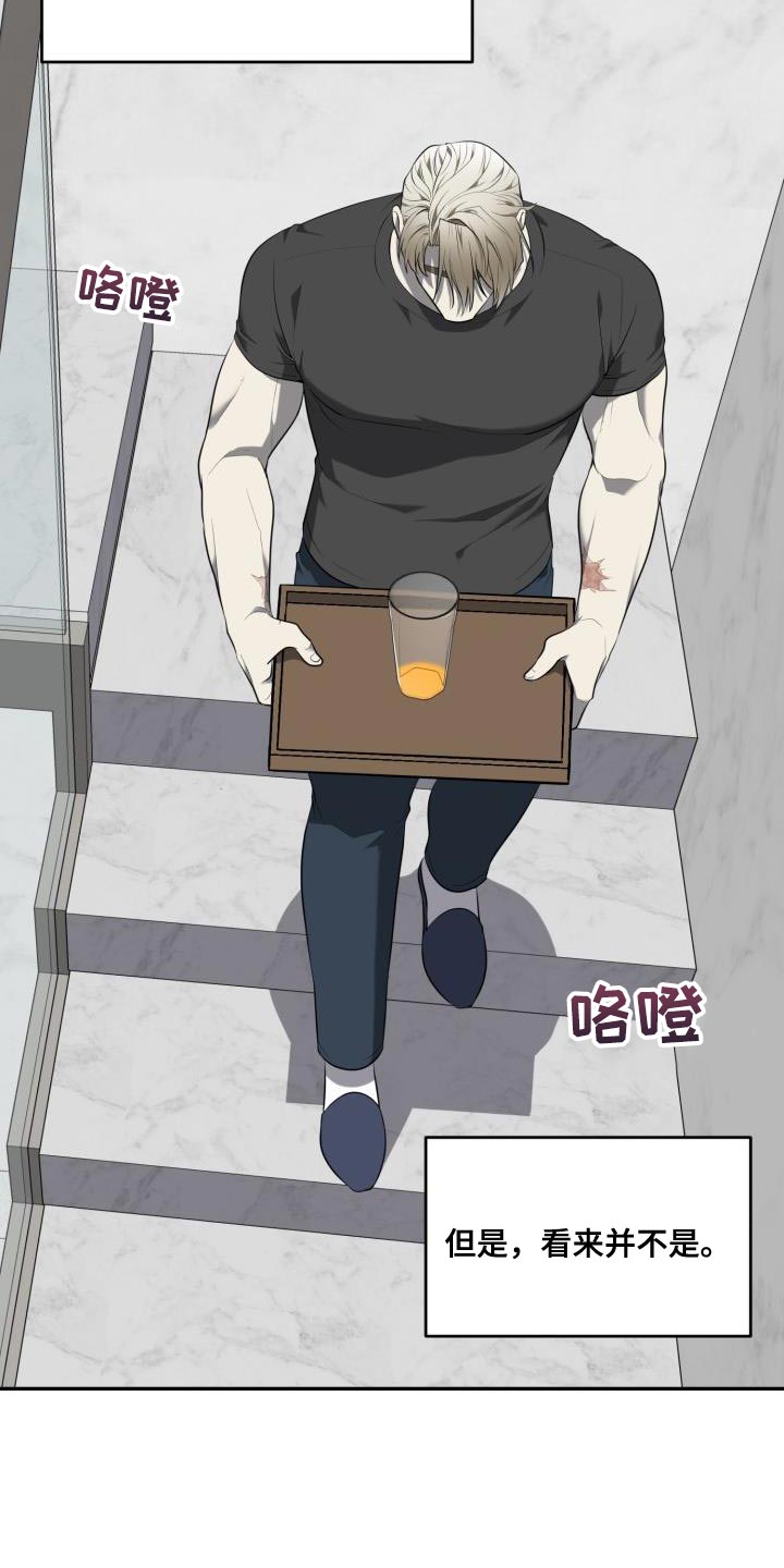 第76章：【第二季】什么事都能做了3