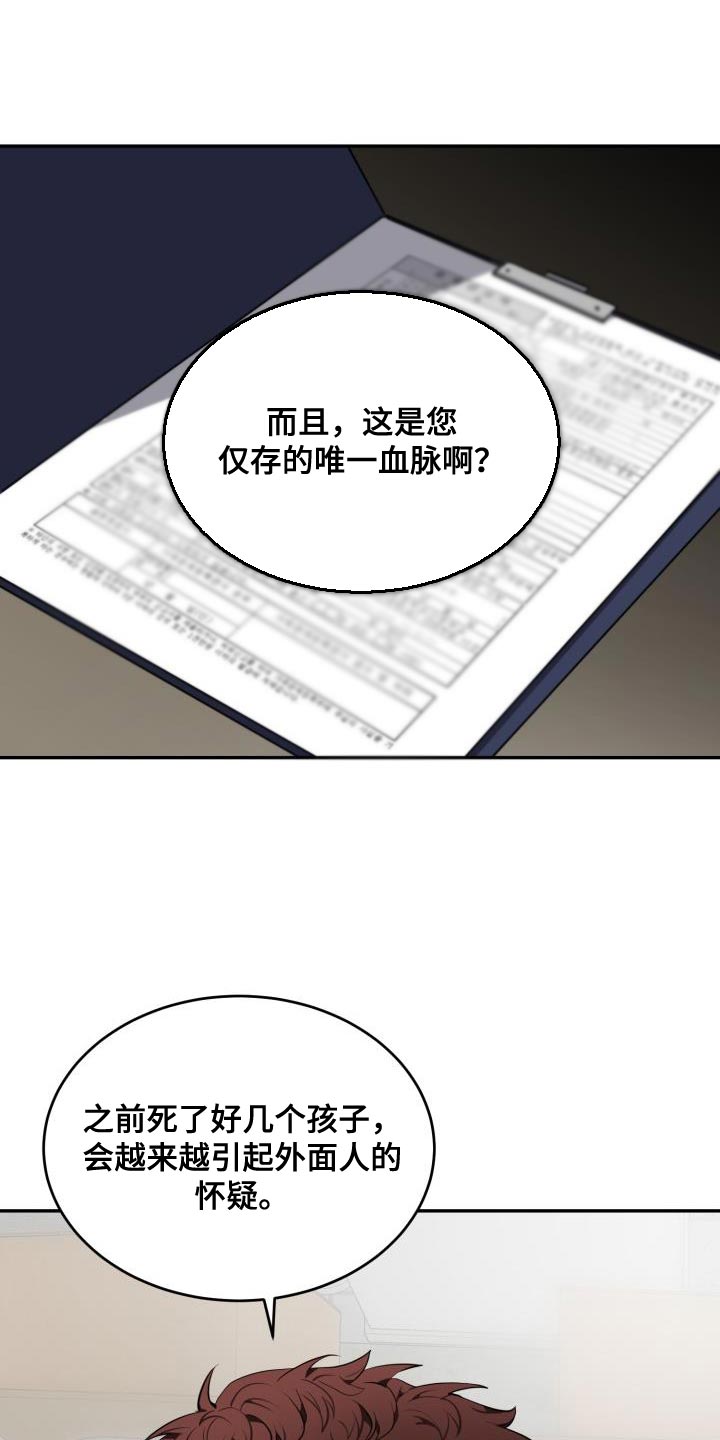 第59章：【第二季】亲手4