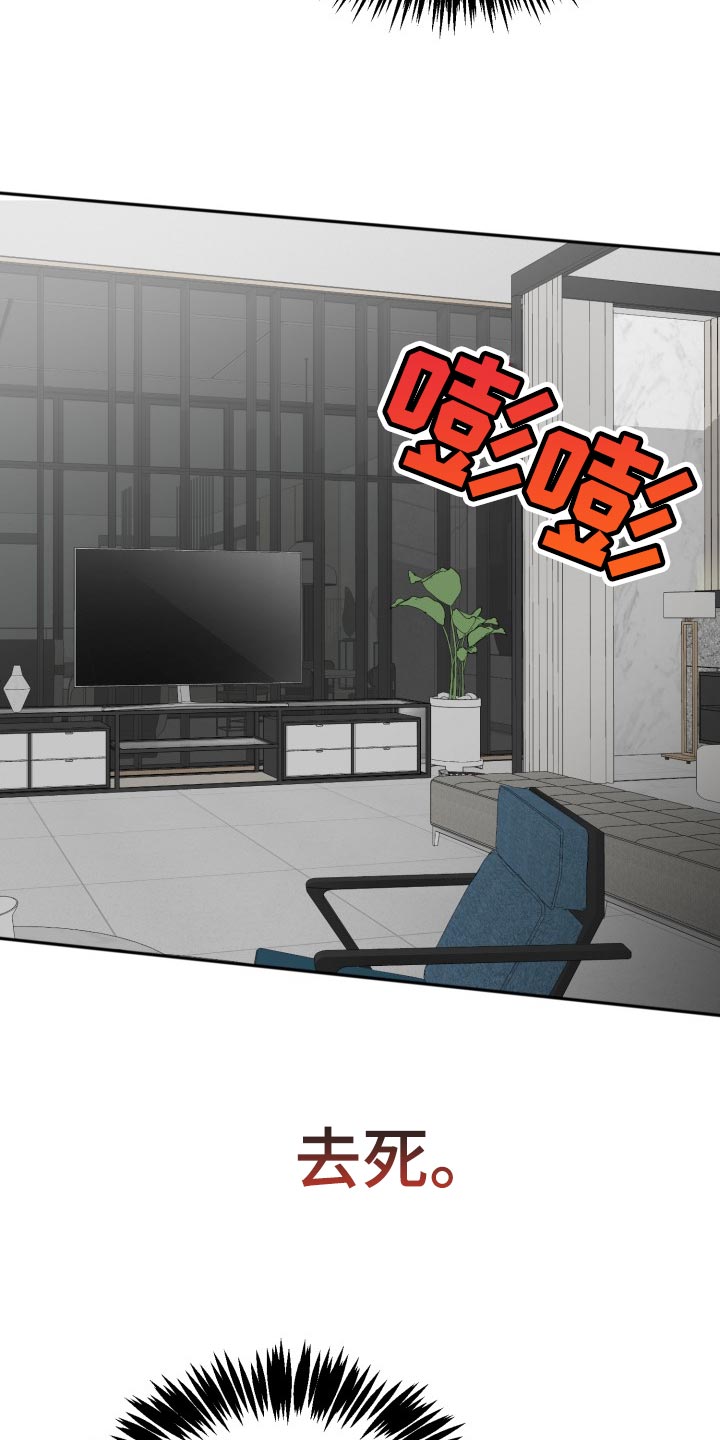 第34章：我害怕4