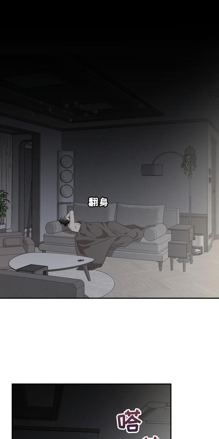 第93章：【第二季】真正的大人0