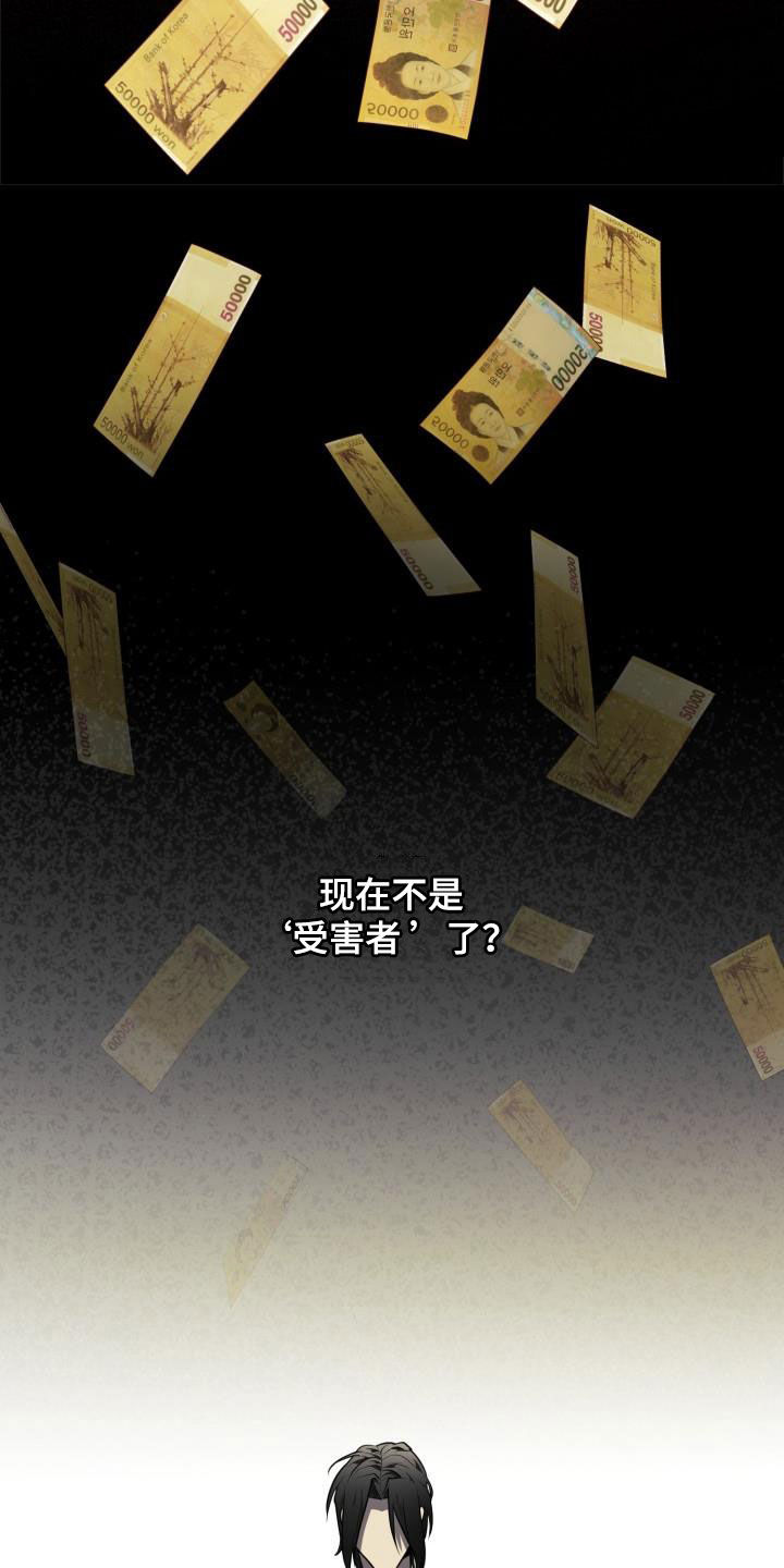 第21章：安慰自己2