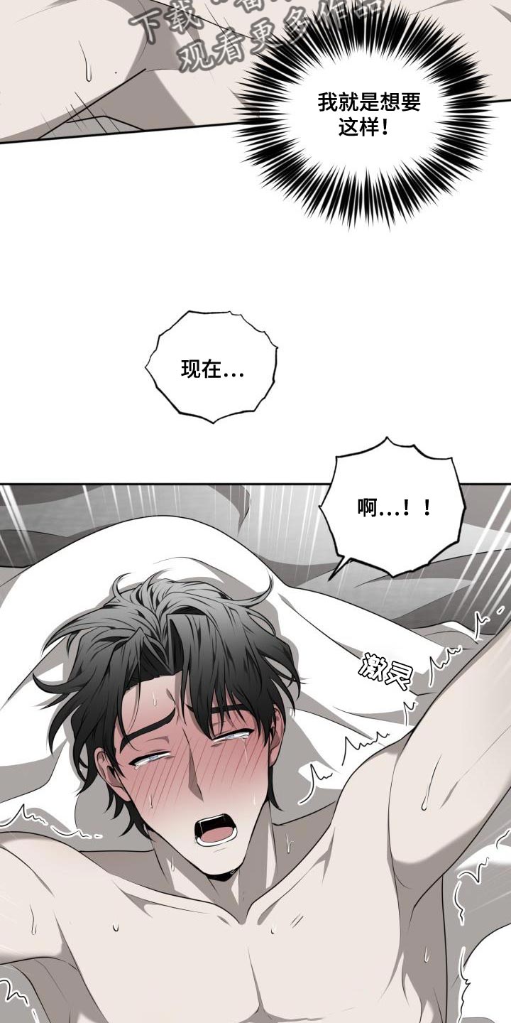 第53章：【第二季】你很聪明4