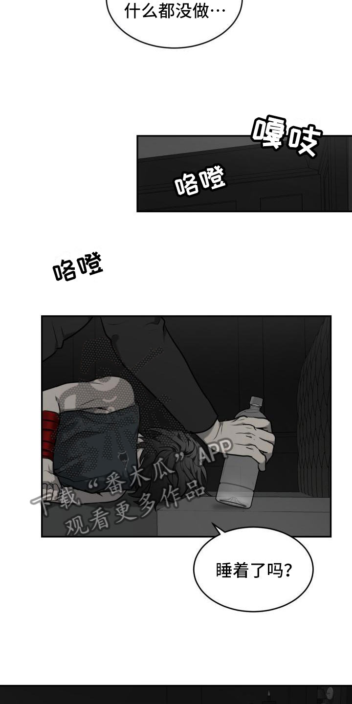 第12章：漆黑更好4