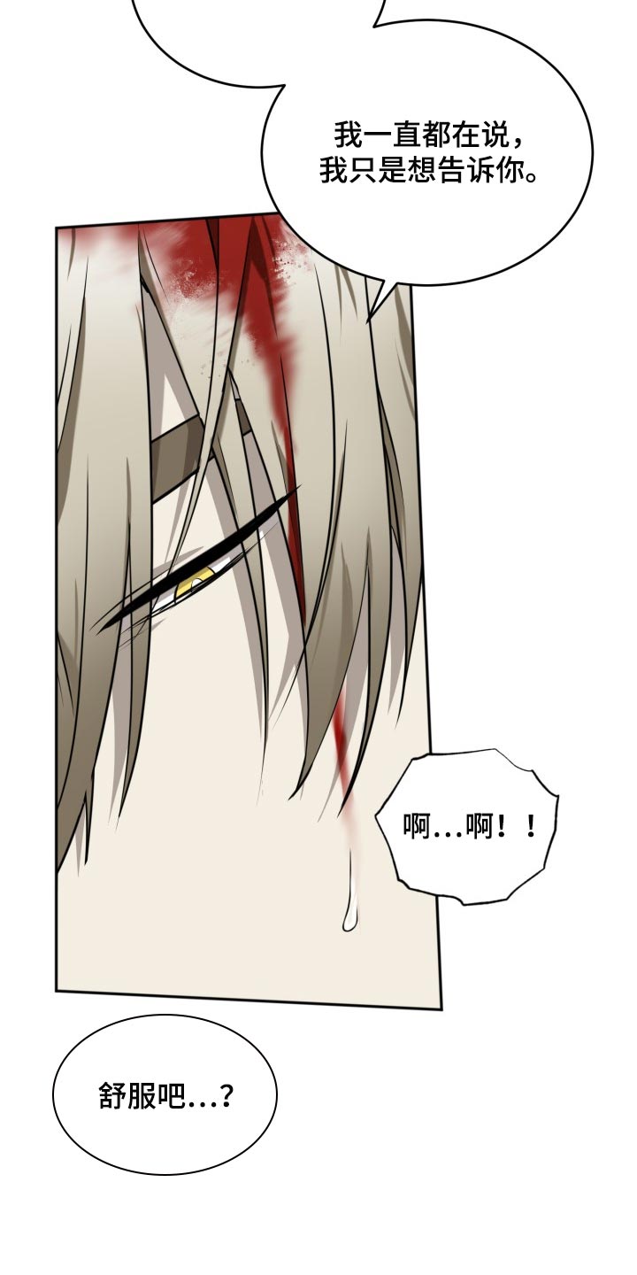 第39章：因为喜欢3