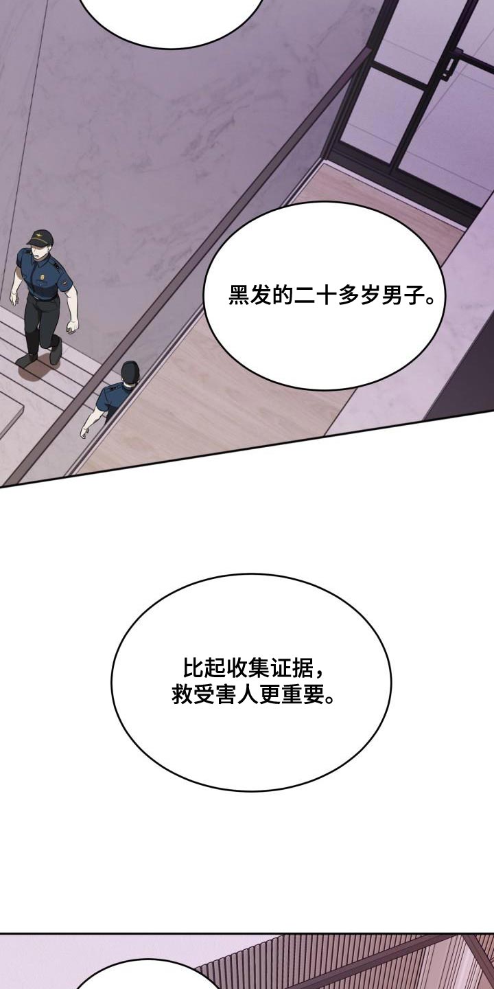 第80章：【第二季】约定2