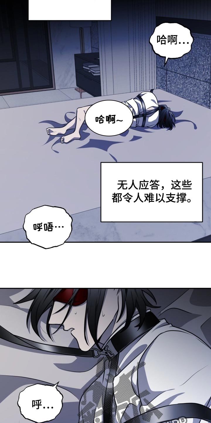 第33章：只相信我自己1