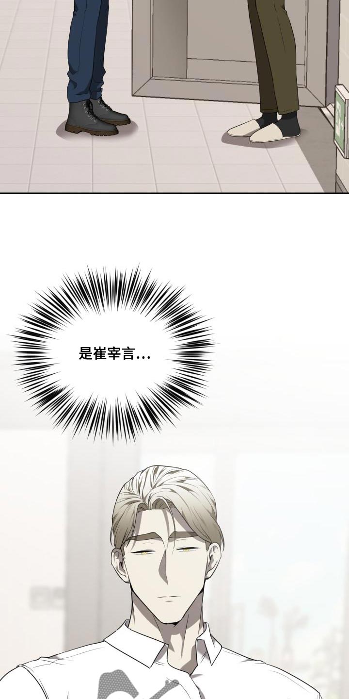 第90章：【第二季】你负责2