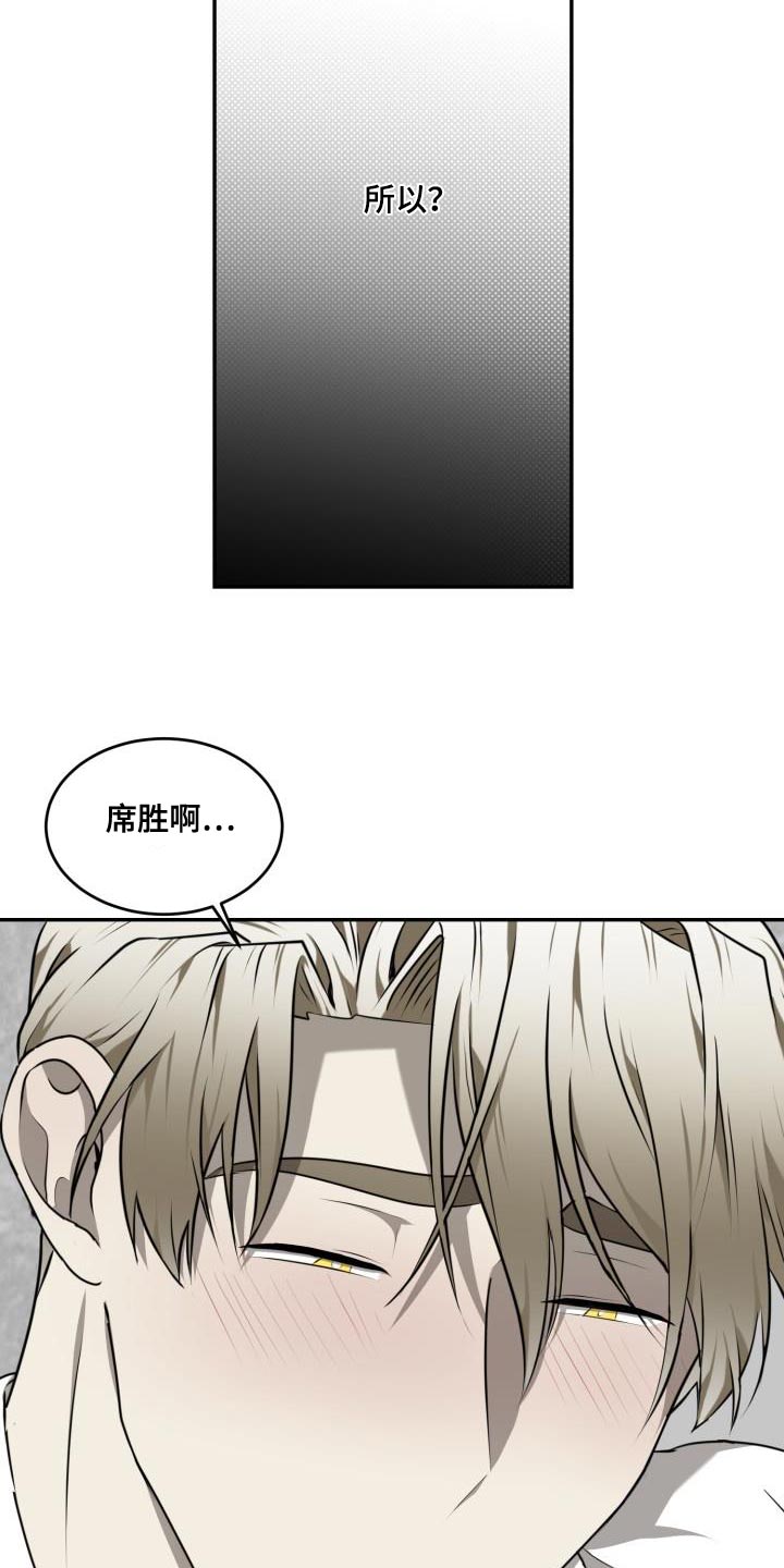 第51章：【第二季】我喜欢那样4