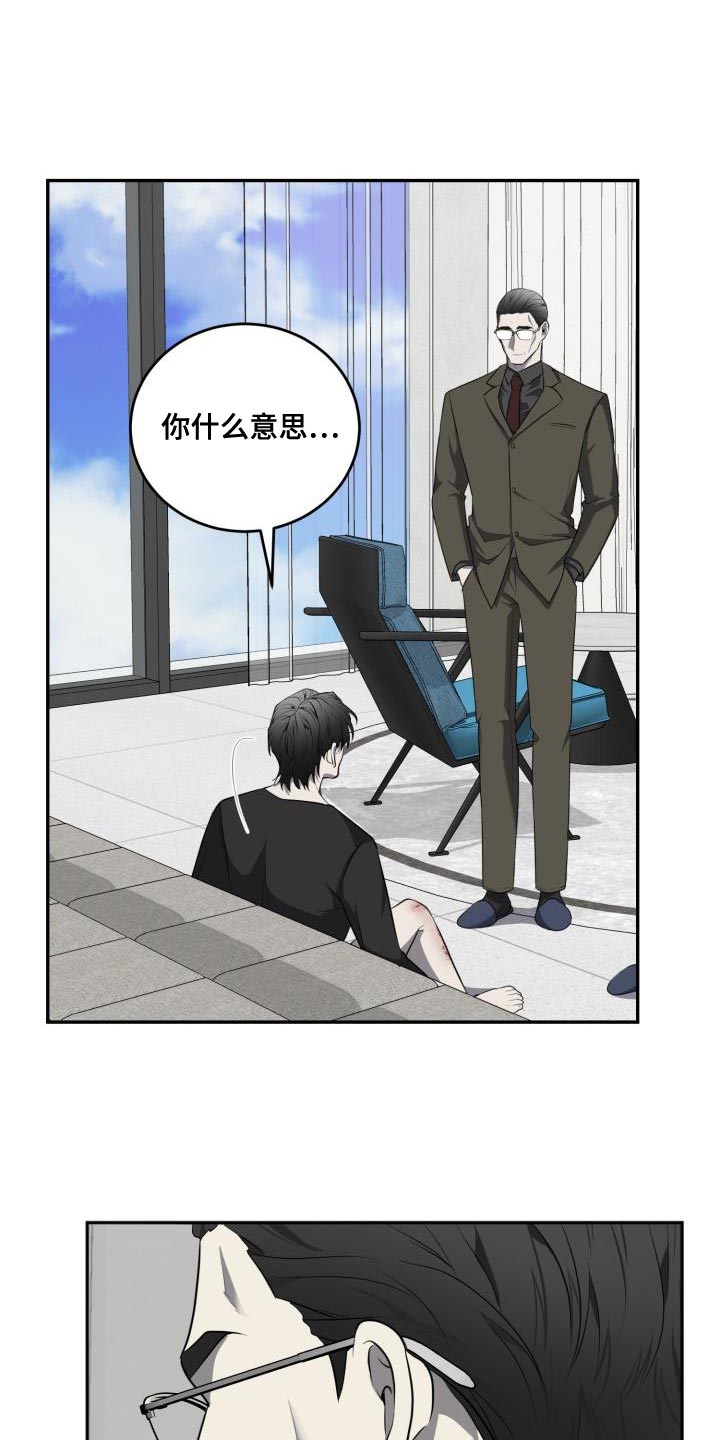 第64章：【第二季】搞不懂0