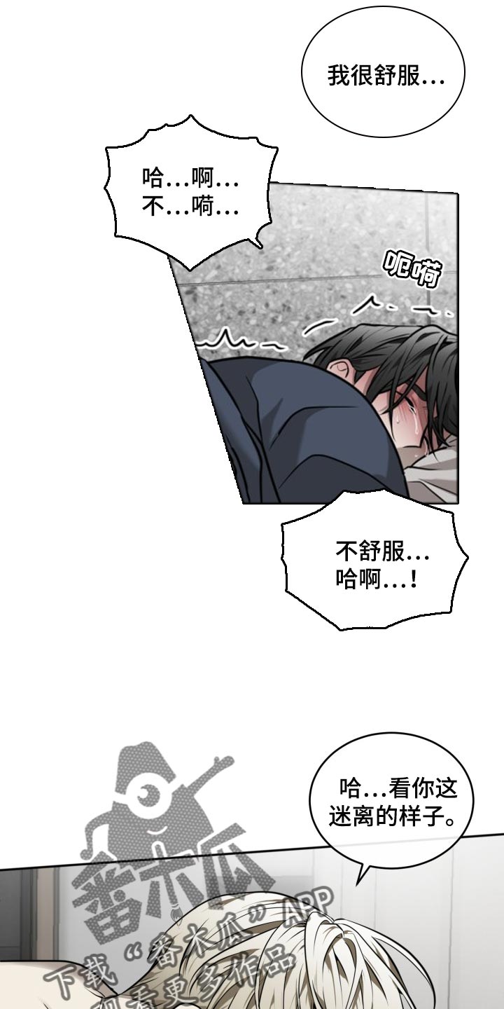 第39章：因为喜欢4