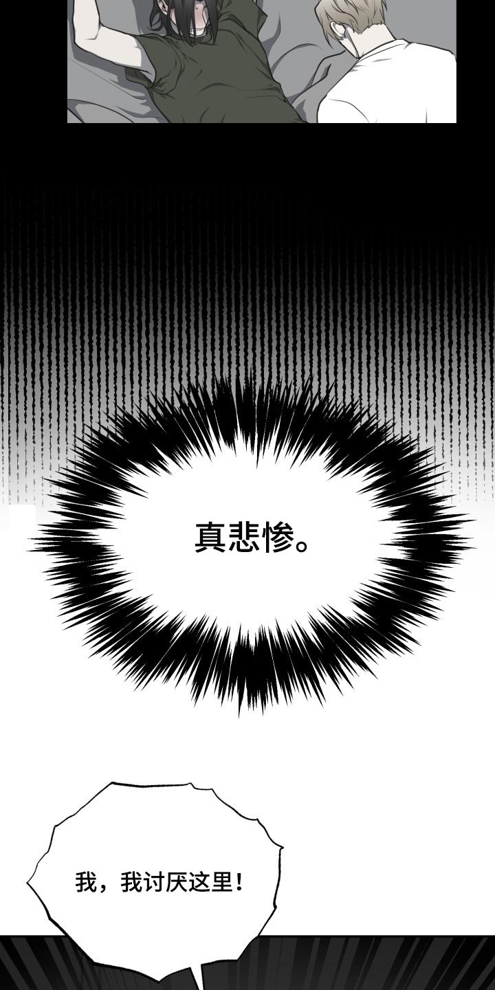 第20章：花柳钱4