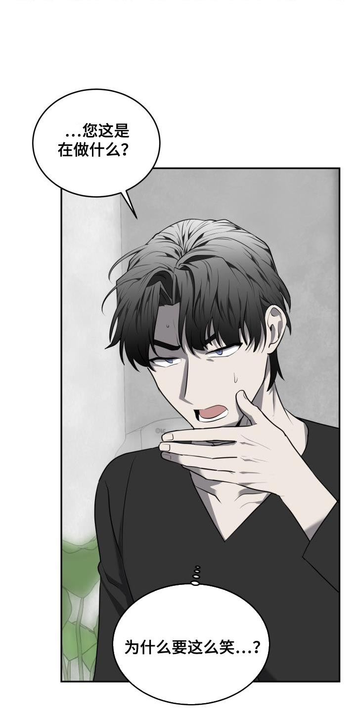 第61章：【第二季】金牛犊4