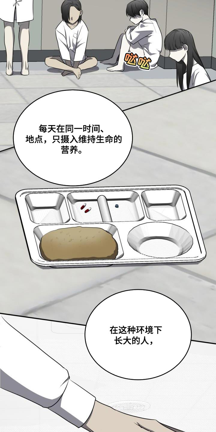 第64章：【第二季】搞不懂2