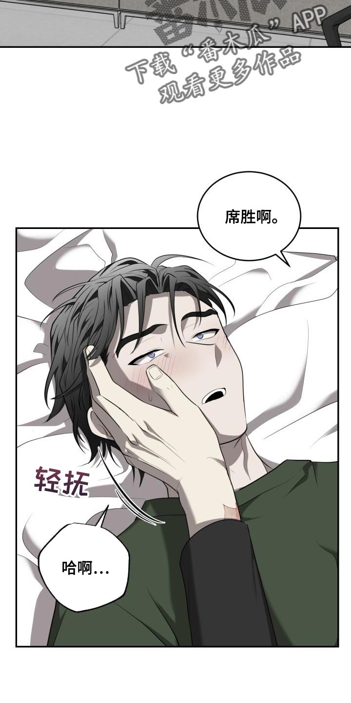 第66章：【第二季】努力不让你讨厌我4