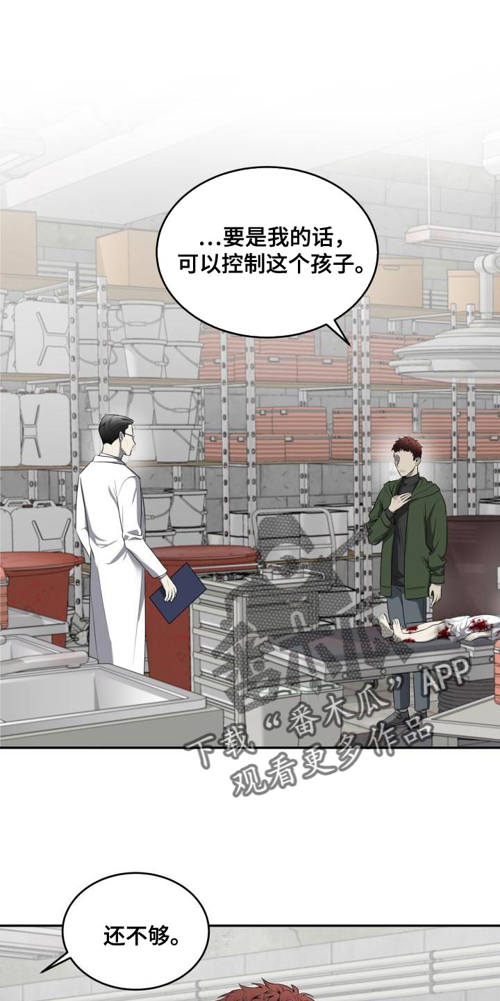 第59章：【第二季】亲手0