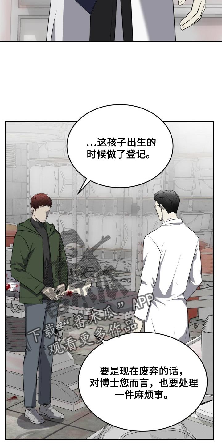 第59章：【第二季】亲手3