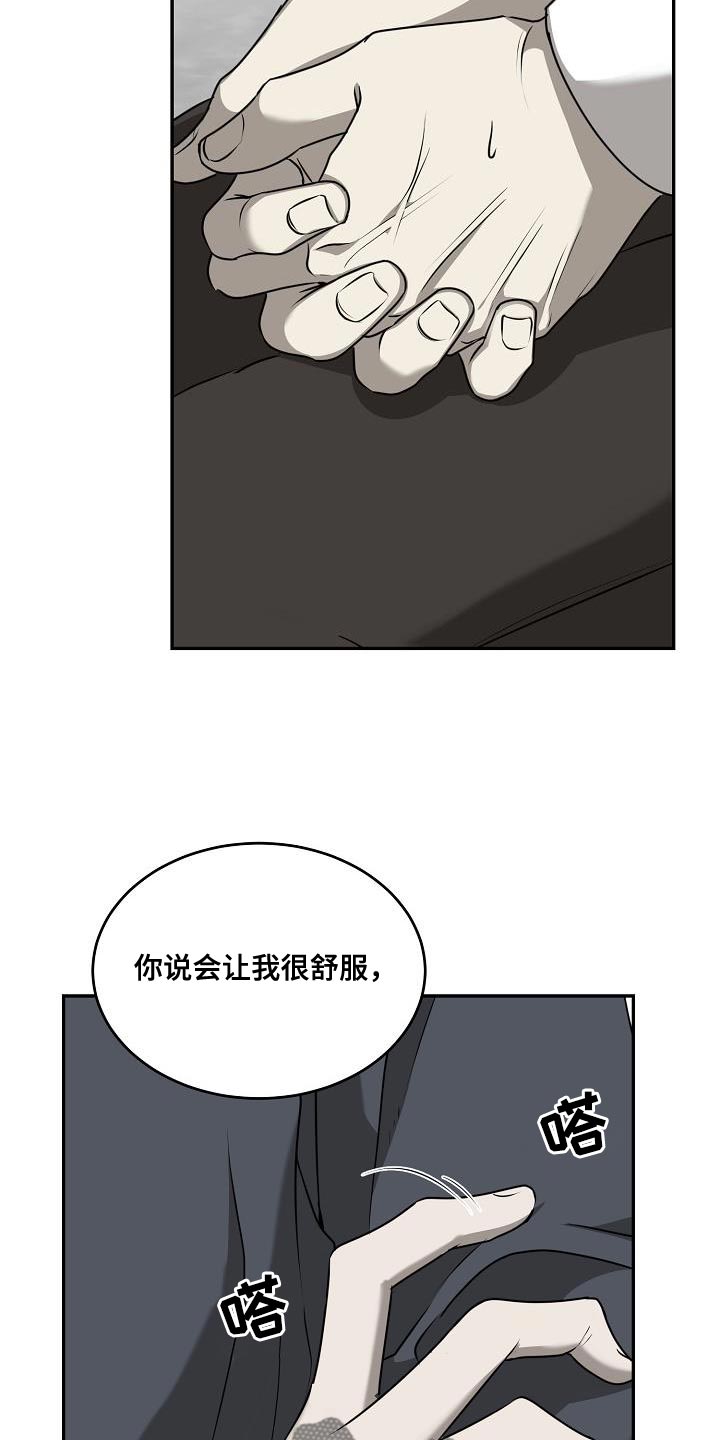 第50章：【第二季】希望他能占有我3