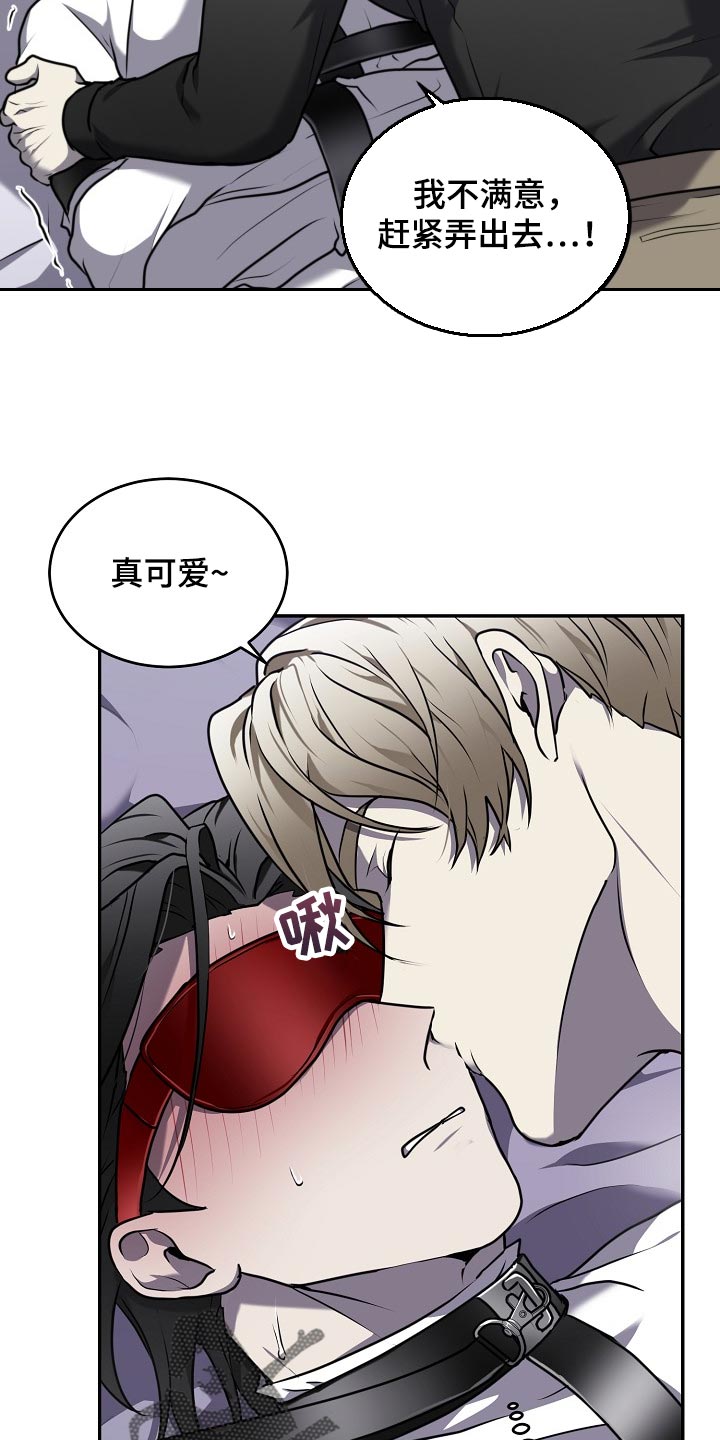 第30章：太惊讶了3