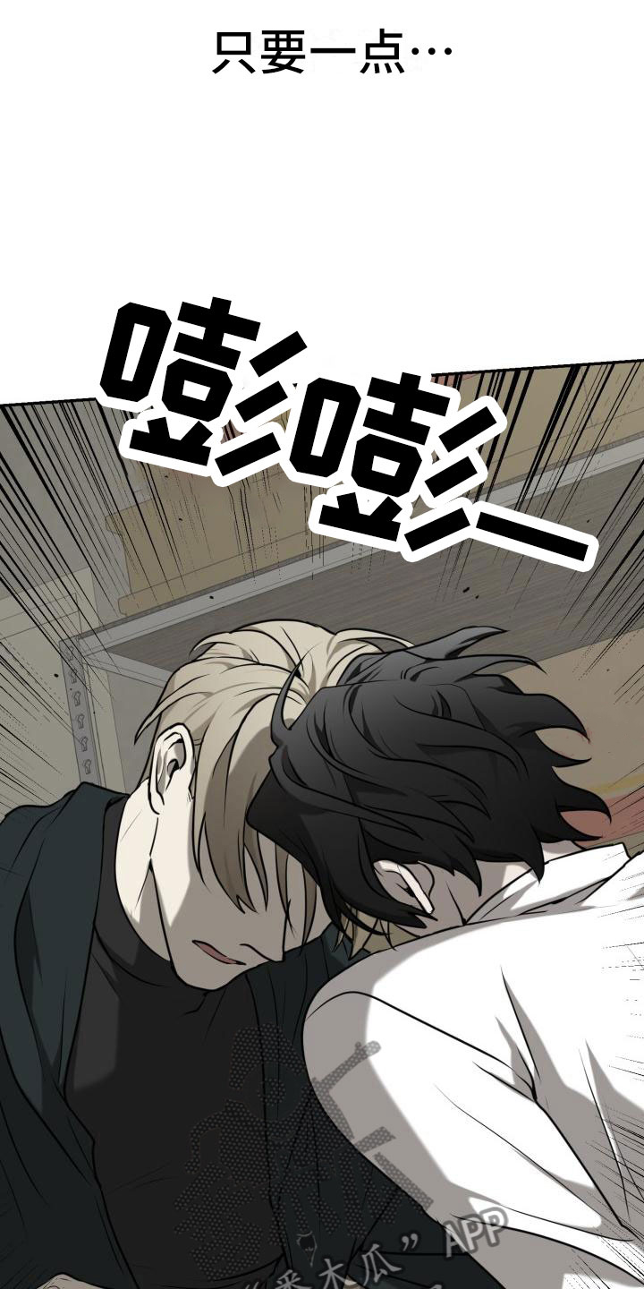 第5章：心情如何2