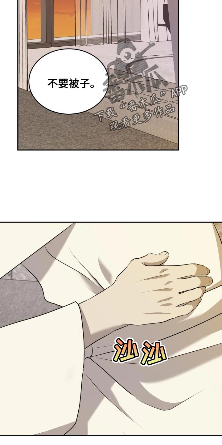 第70章：【第二季】一定能满足你的想法4