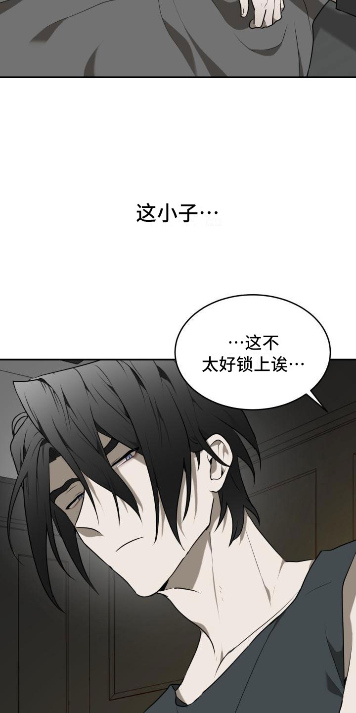 第13章：搞不明白4