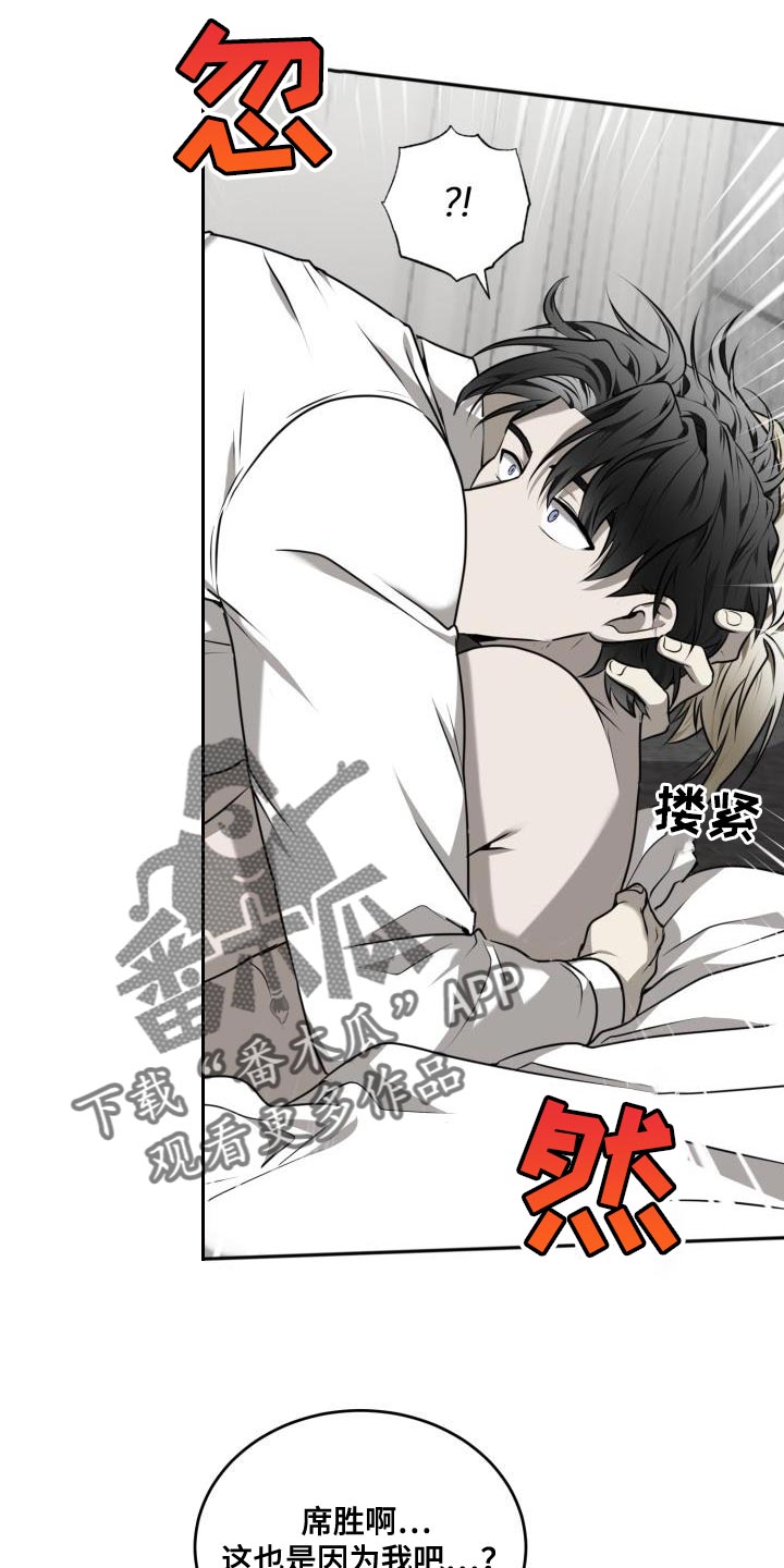 第52章：【第二季】毫无进展3