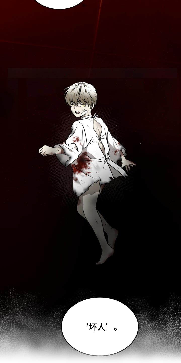 第48章：拼尽全力（第一季完结）3