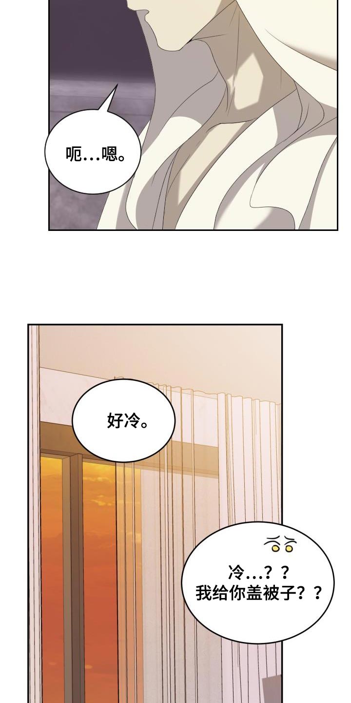 第70章：【第二季】一定能满足你的想法3