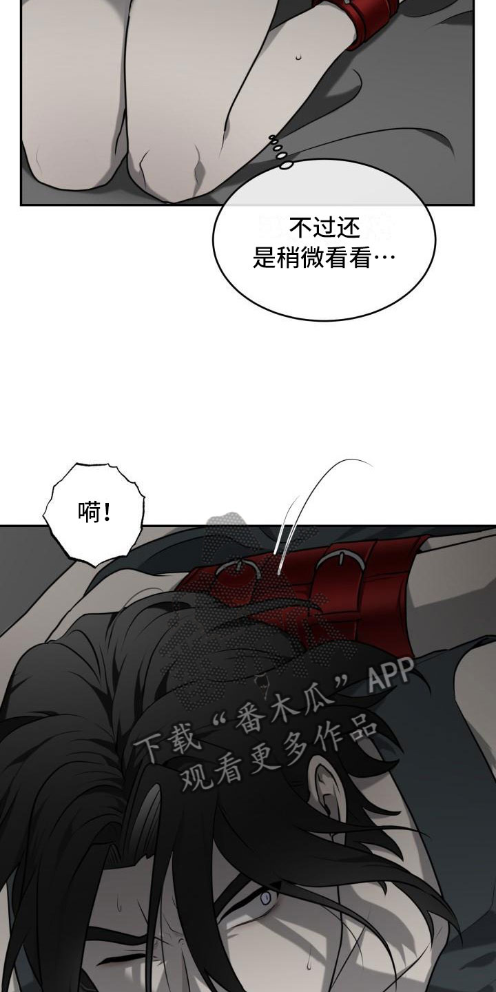 第12章：漆黑更好2