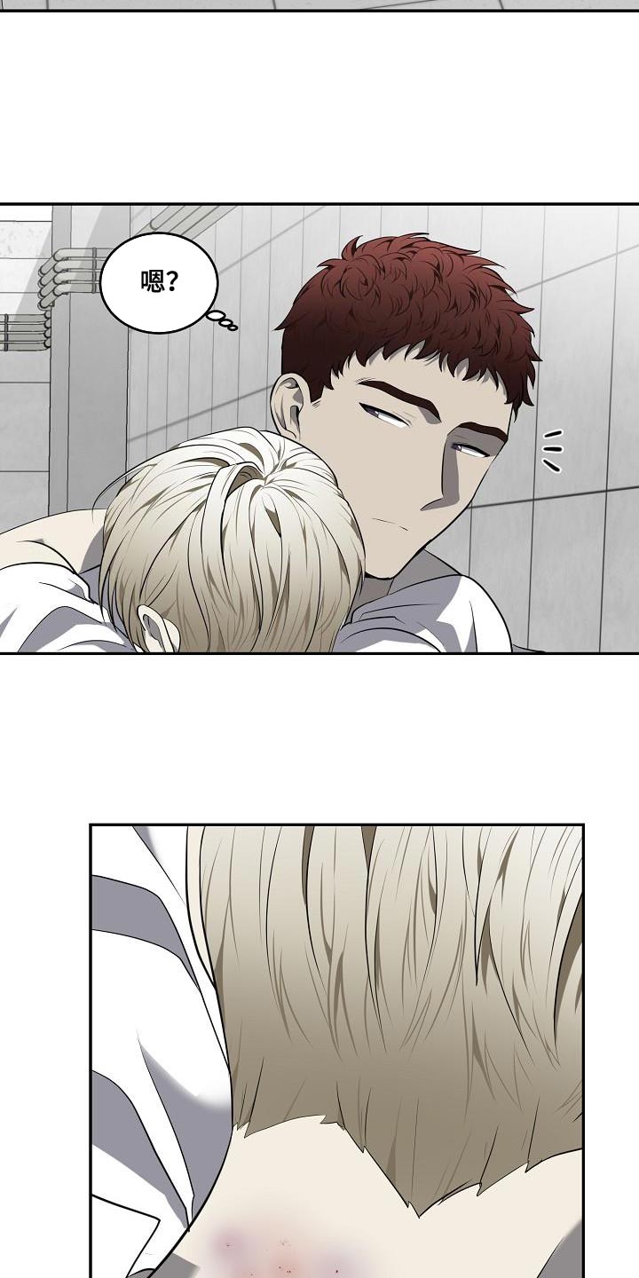 第58章：【第二季】控制1