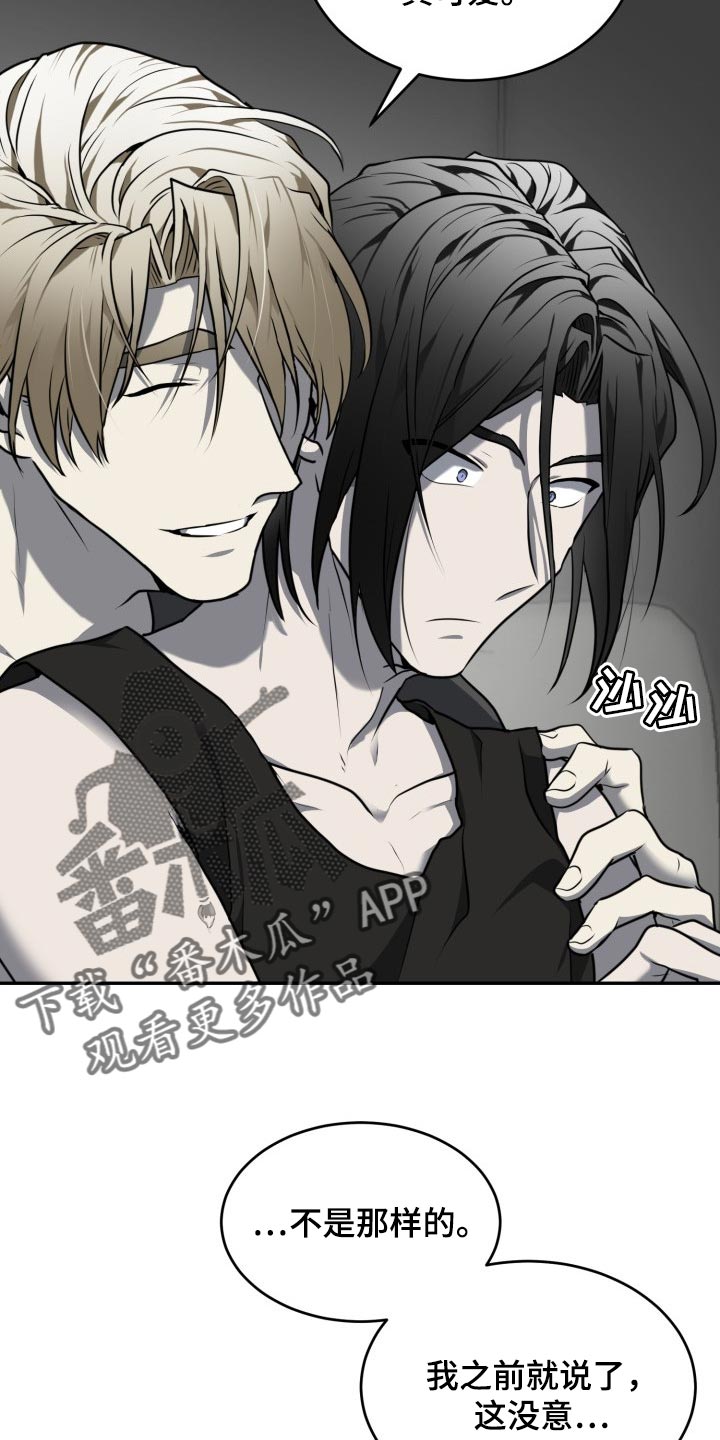 第26章：稍微有点期待1