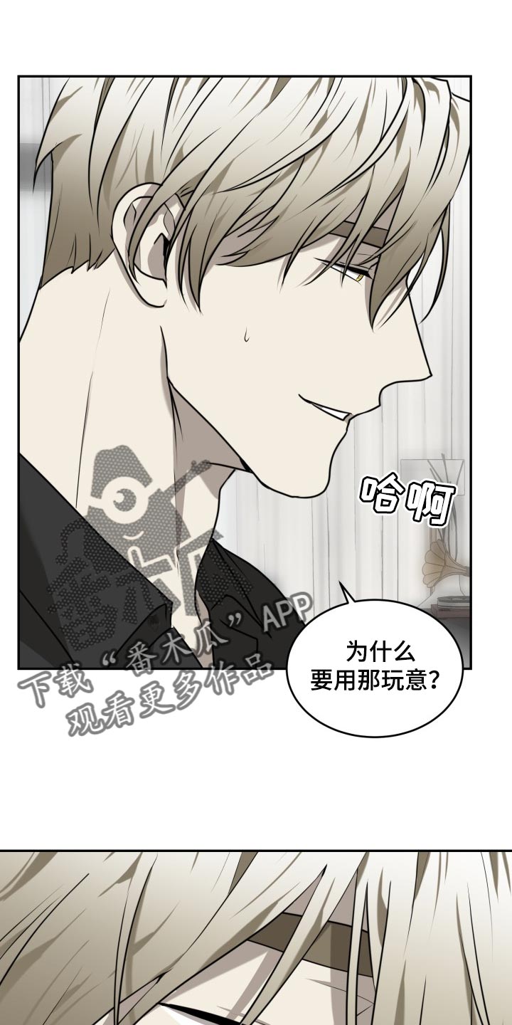 第38章：我错了0