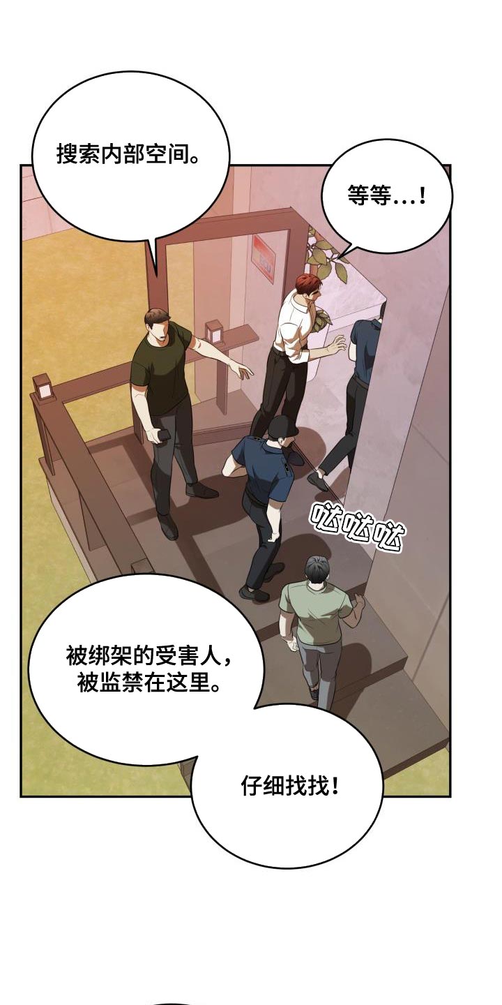 第80章：【第二季】约定0