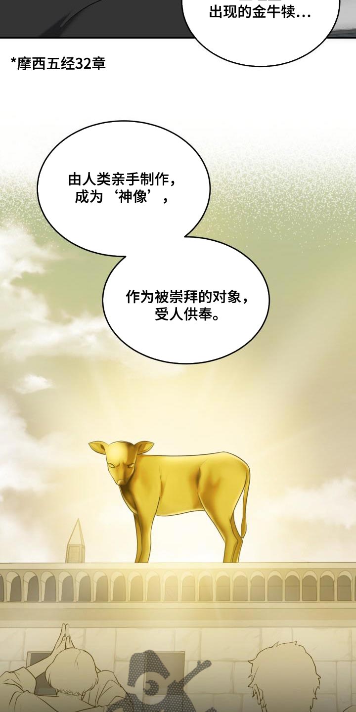 第62章：【第二季】贡献3