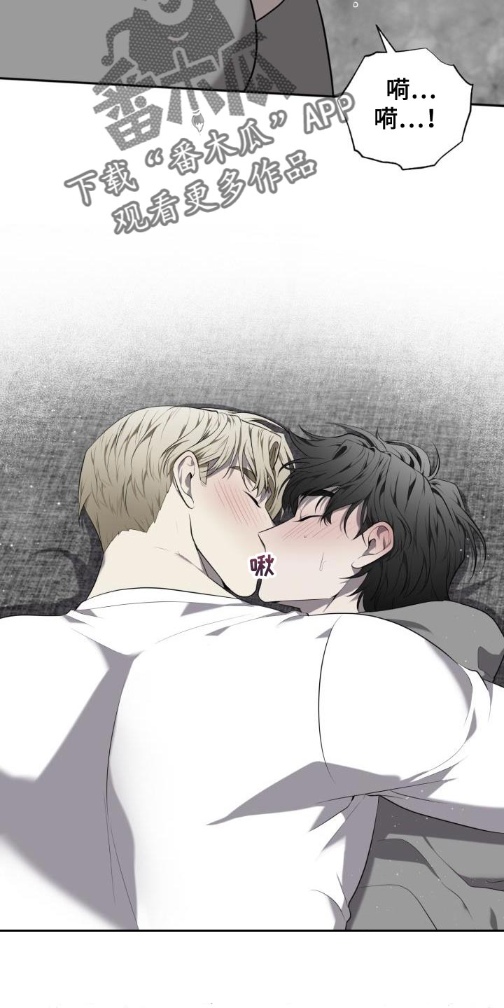 第78章：【第二季】绳索4