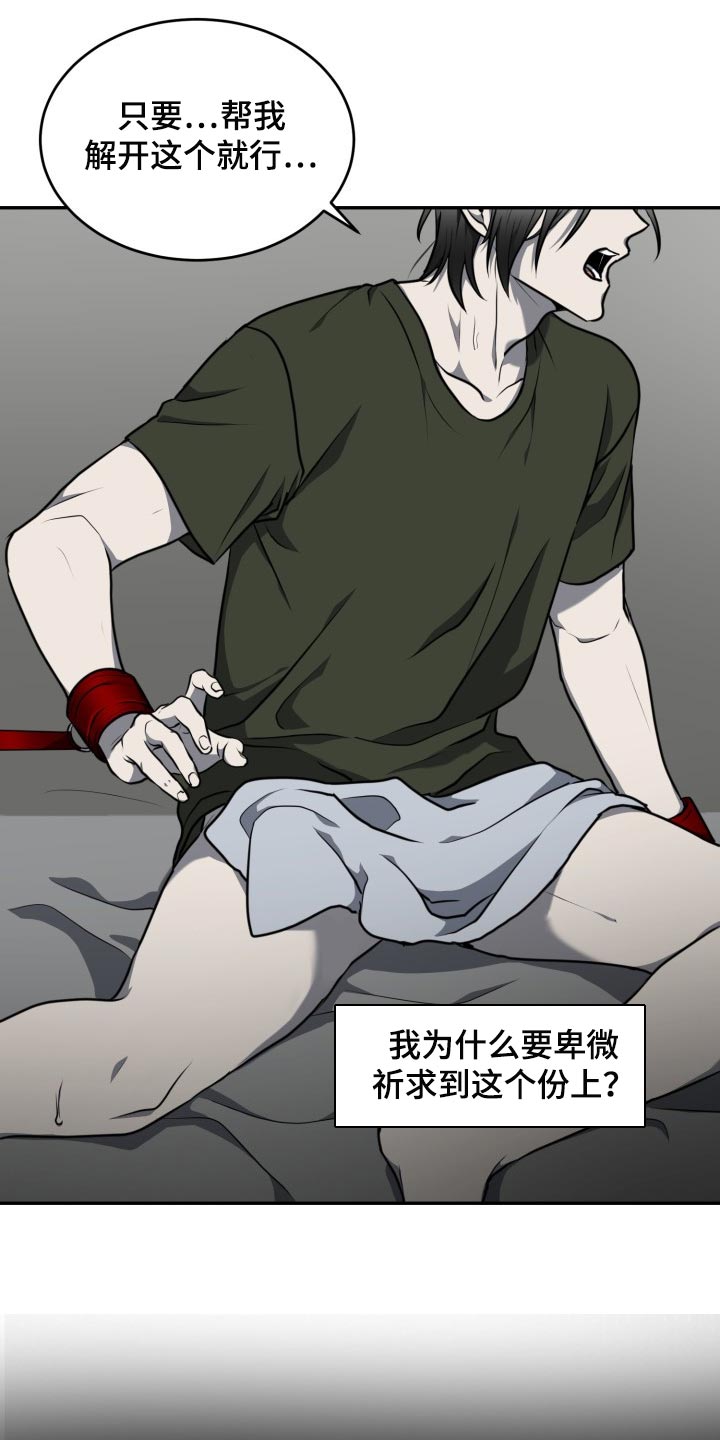 第20章：花柳钱2