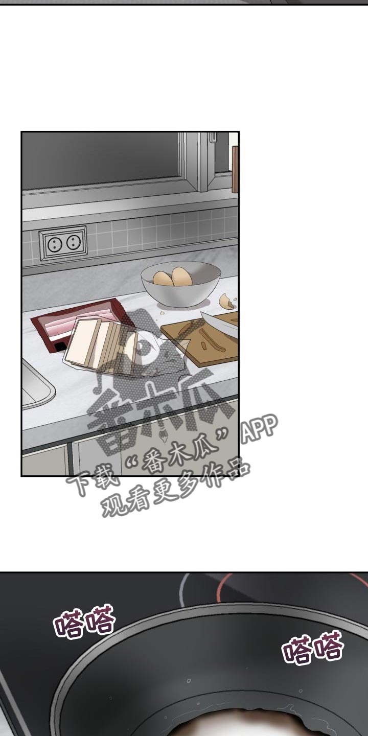 第93章：【第二季】真正的大人3