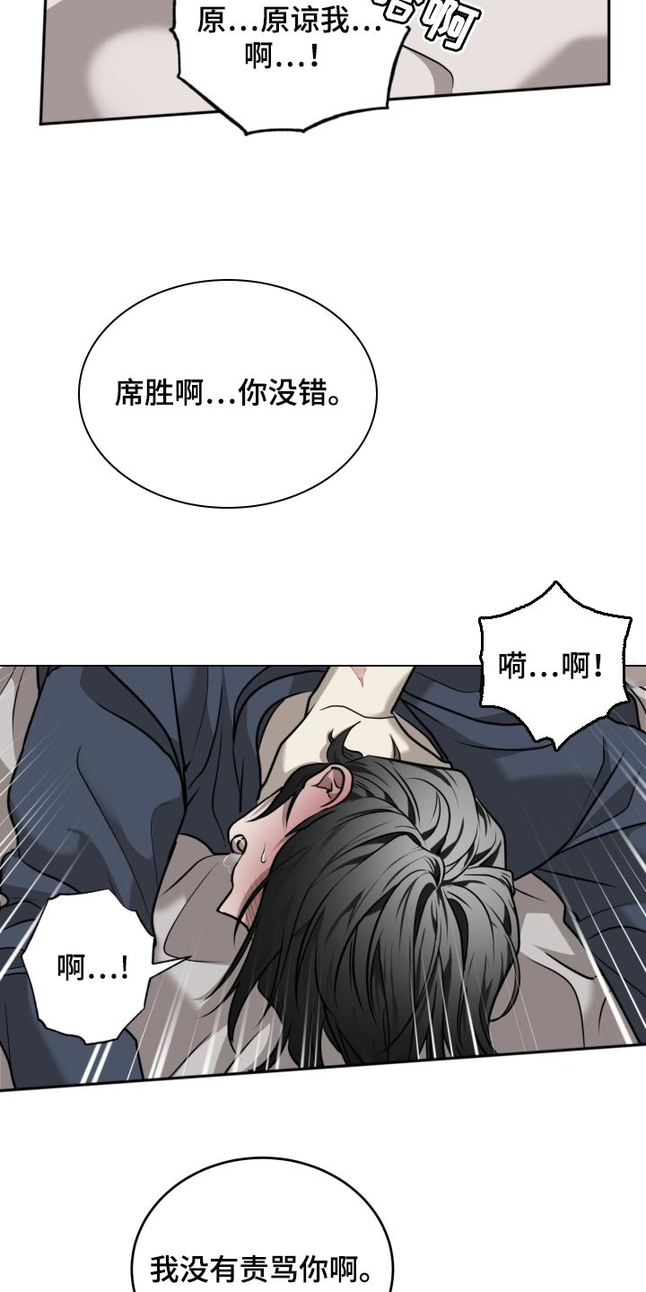 第39章：因为喜欢2