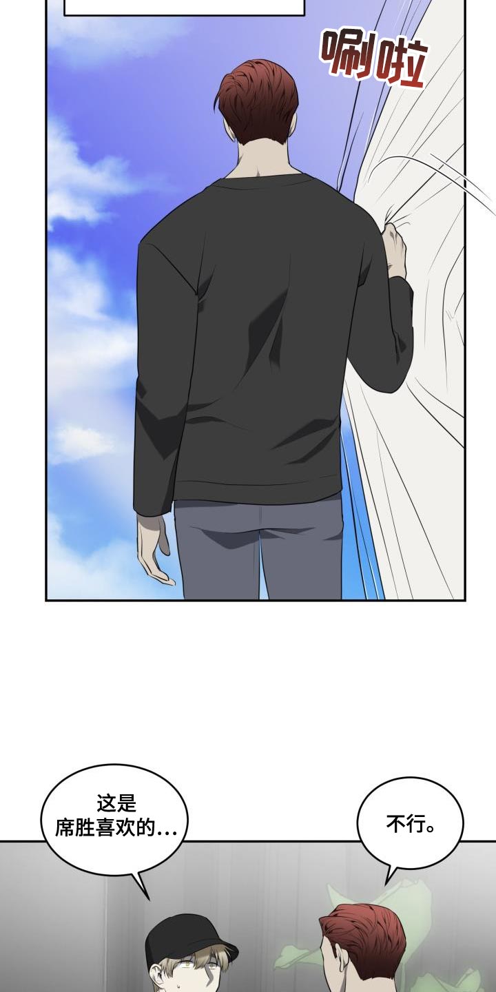 第75章：【第二季】拖延时间2