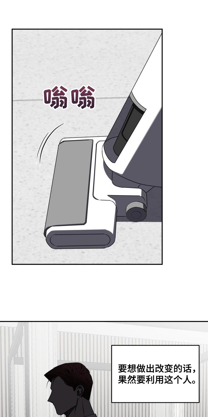 第72章：【第二季】没有变0