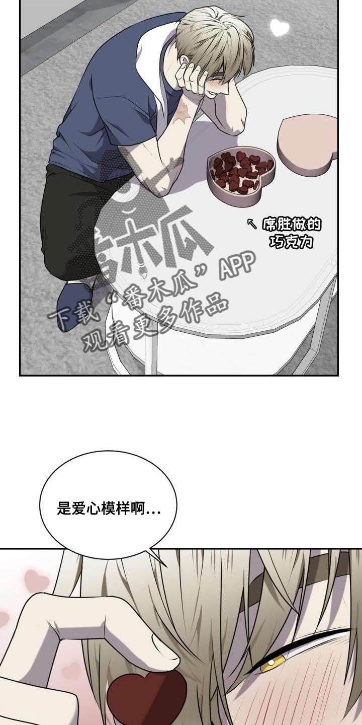 第55章：【第二季】了解1