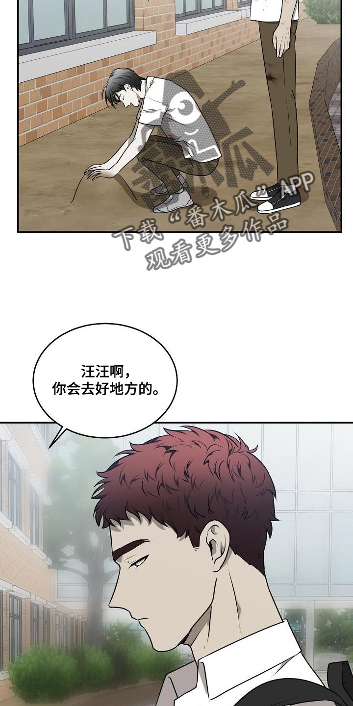 第57章：【第二季】梦想破灭了1