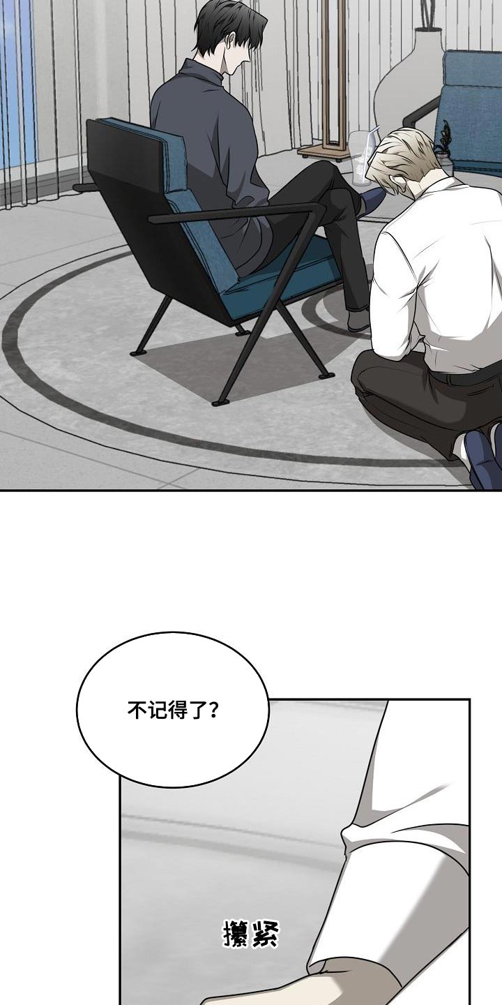 第50章：【第二季】希望他能占有我2