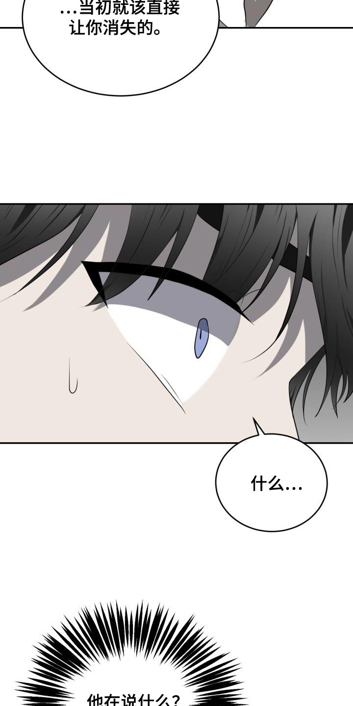 第73章：【第二季】真是无语4