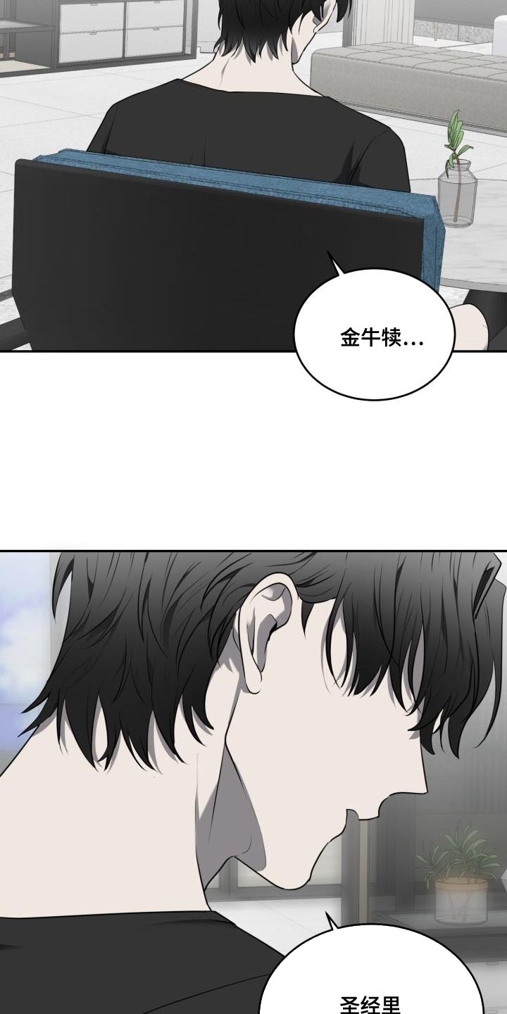 第62章：【第二季】贡献2