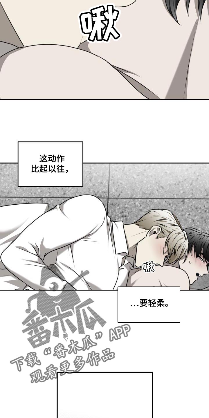 第51章：【第二季】我喜欢那样3