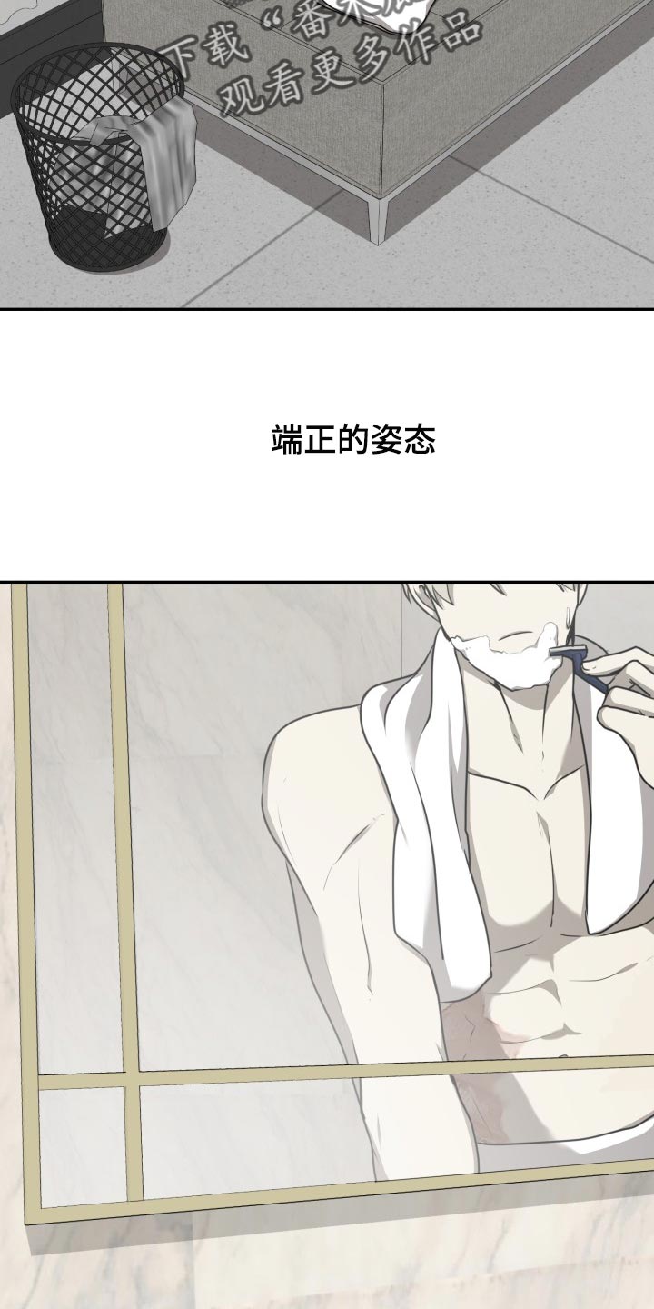 第47章：他跟我很像1