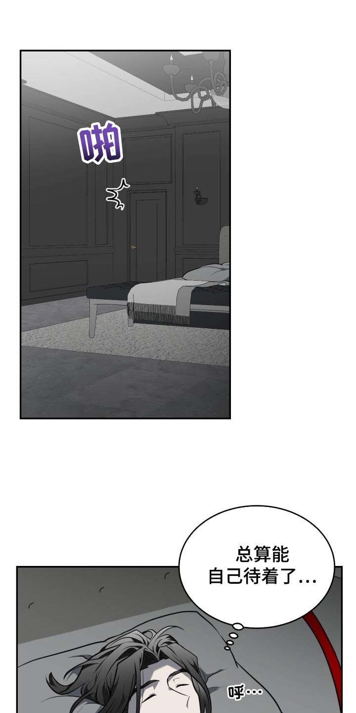 第23章：你放心吧0