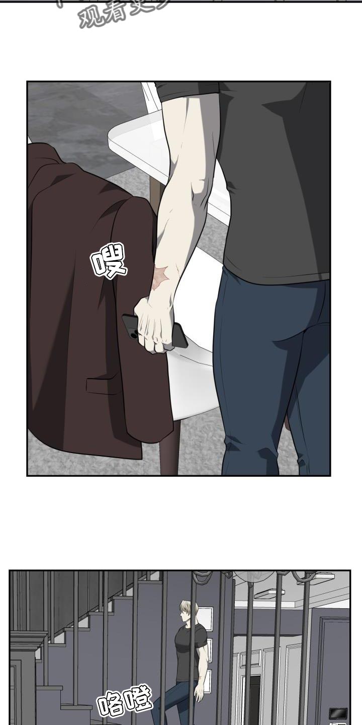 第77章：【第二季】好奇怪3